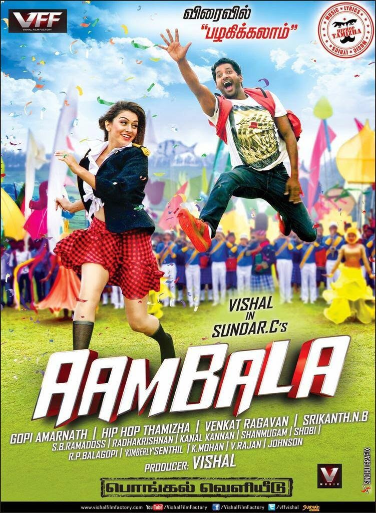 aambala tamil movie online